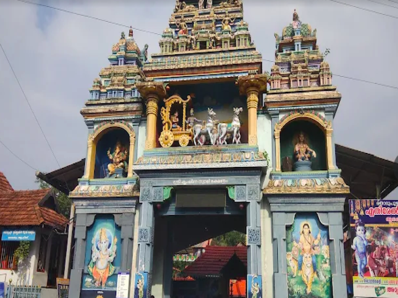 Sree Krishna Temple Auditorium